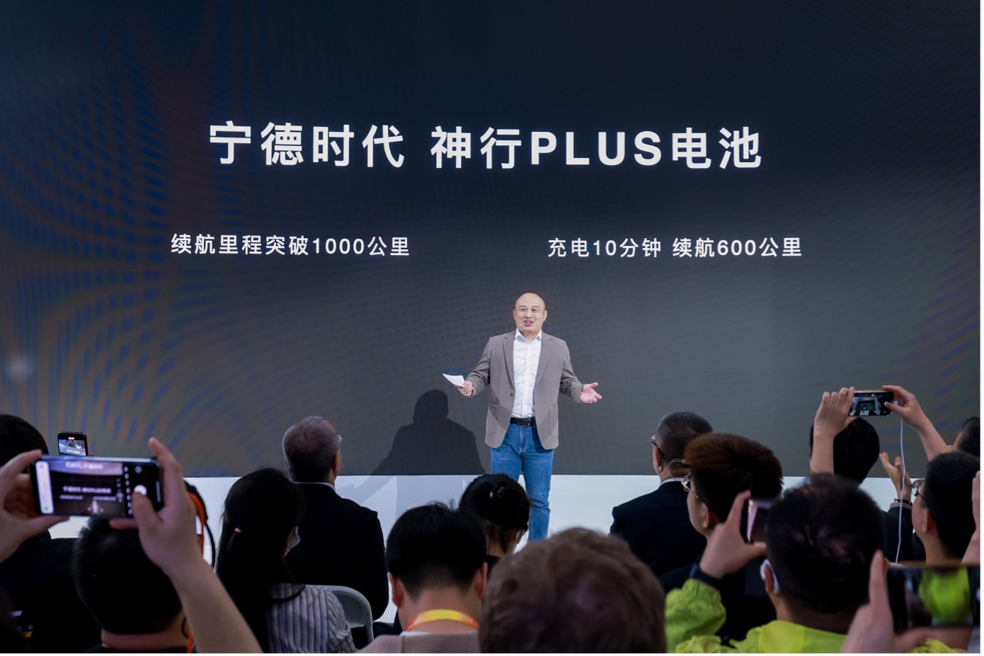 CATL releases “Shenxing PLUS” battery CATL releases “Shenxing PLUS” battery