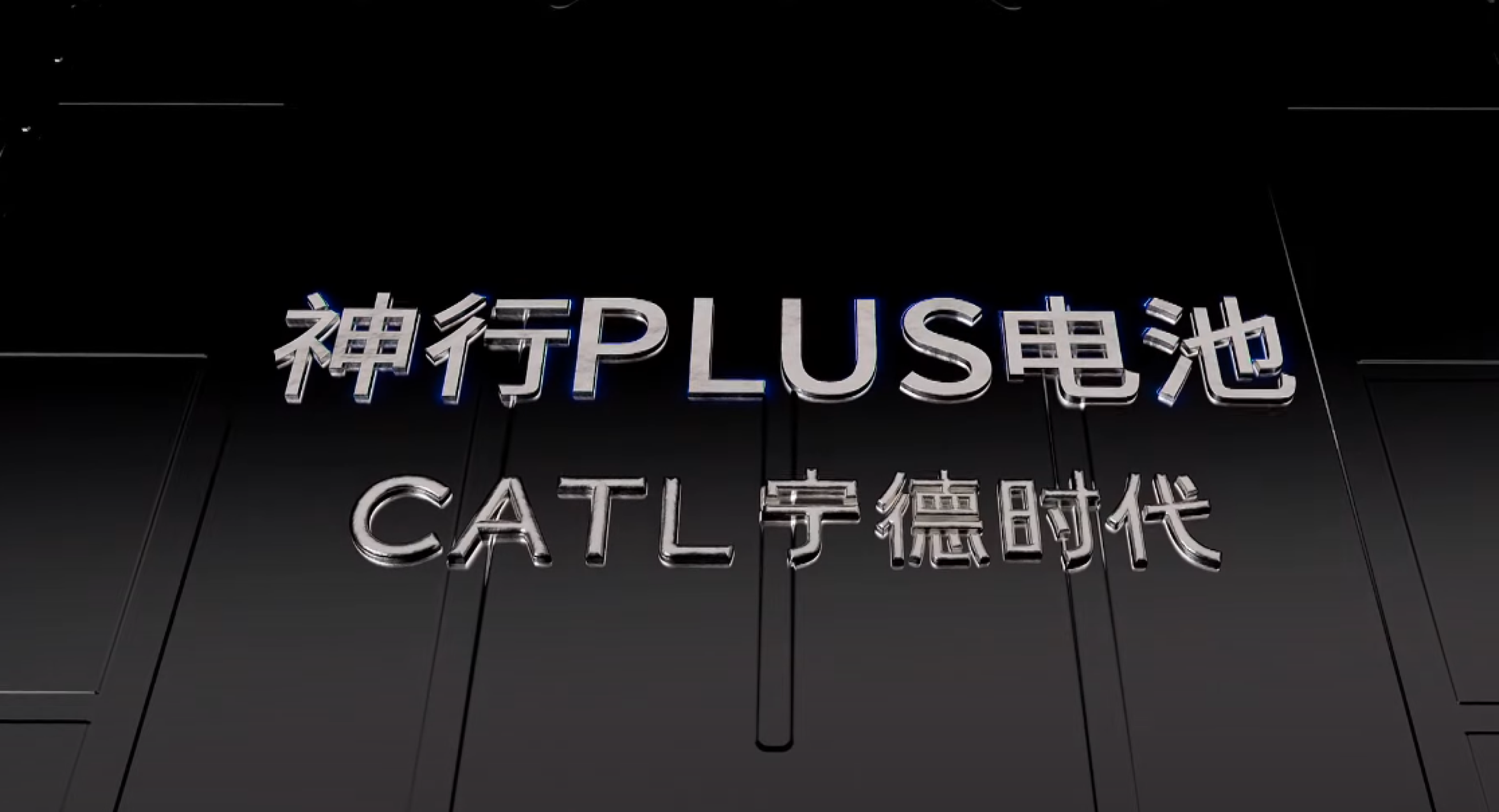 CATL Launches Battery with a 1000-Kilometer Range